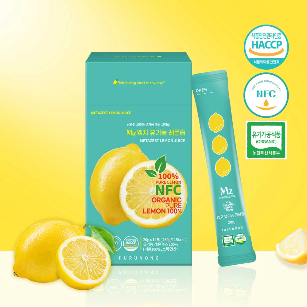 [푸르농] MZ 엠지 유기농 100% NFC 착즙 레몬원액