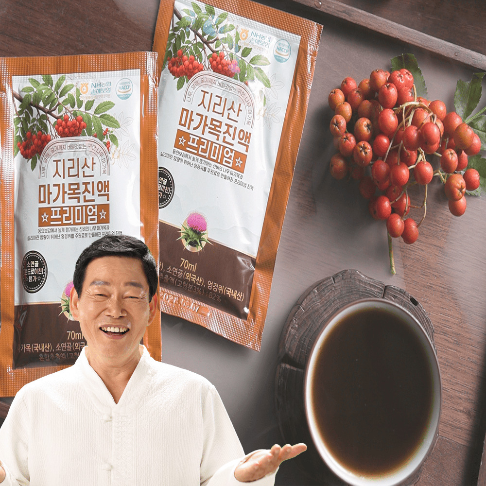 지리산 마가목 진액 2세트