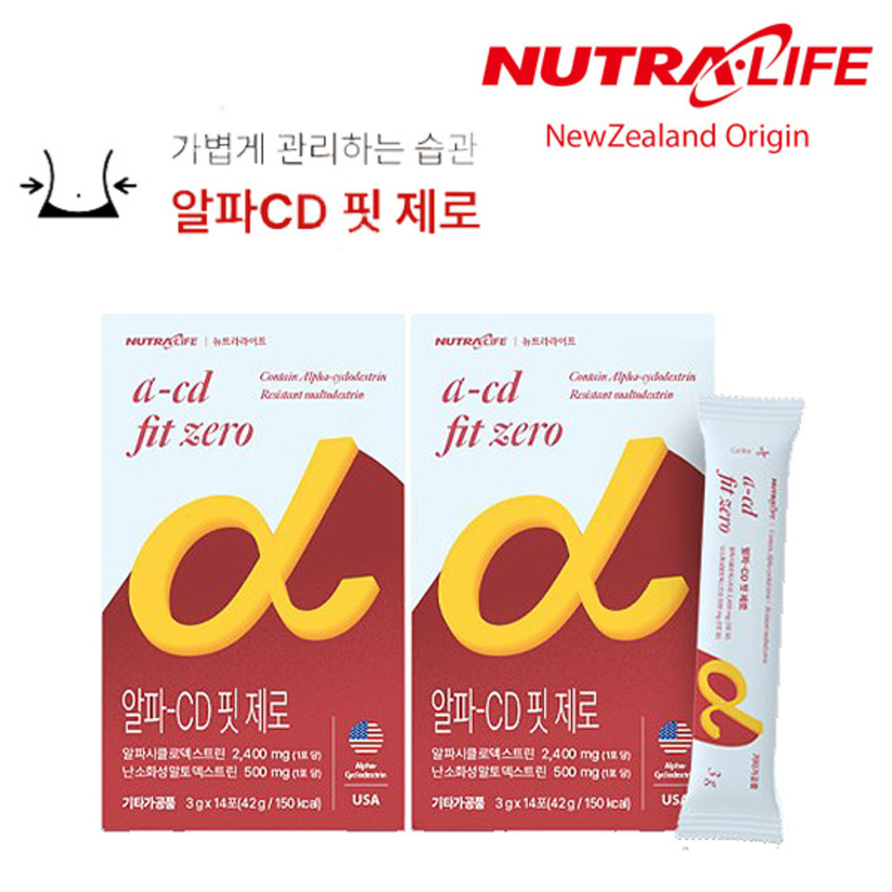 [뉴트라라이프] 알파시클로덱스트린 알파-CD 핏 제로 2종 28포