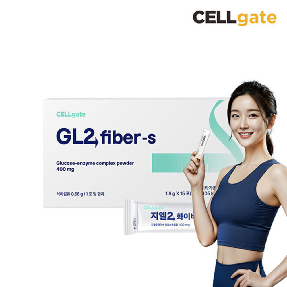 [셀게이트] 지엘2화이버-S 난소화성 식이섬유 분말 스틱 1.8g 15포