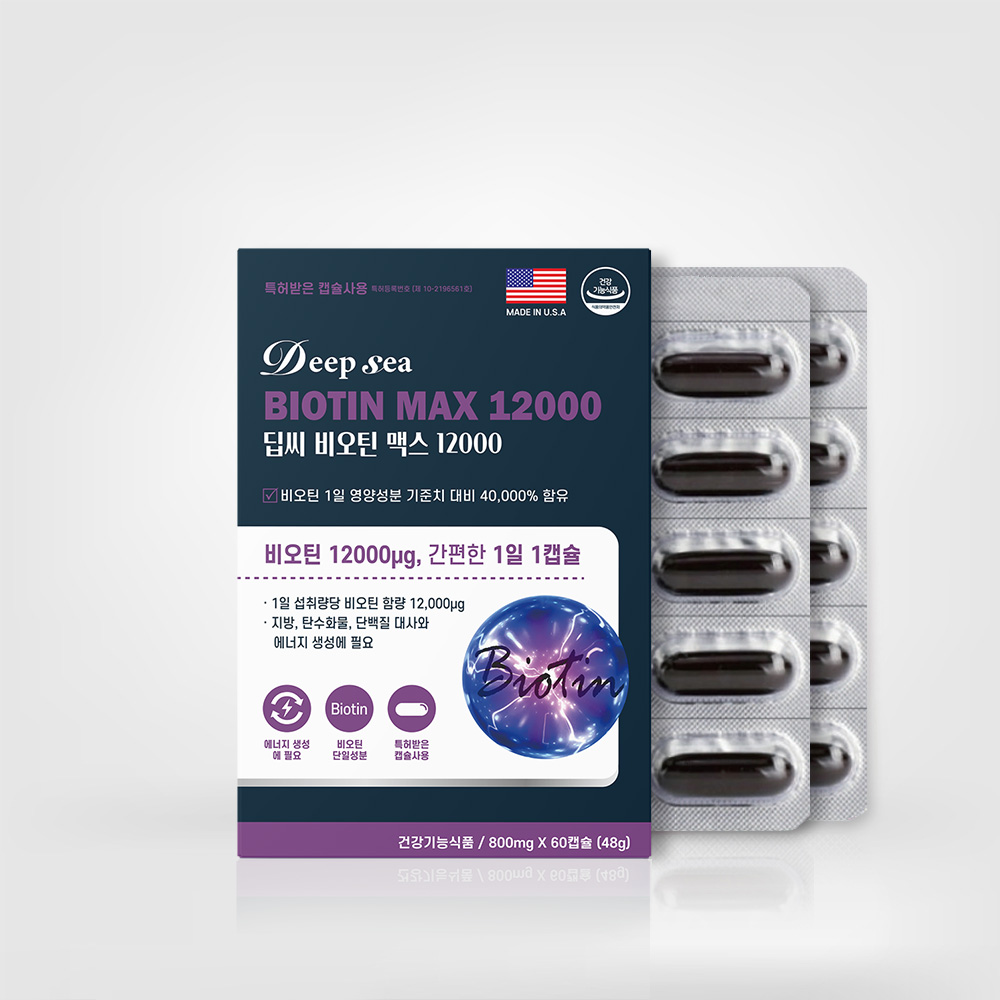딥씨 비오틴 맥스 12000 60캡슐(2개월분)