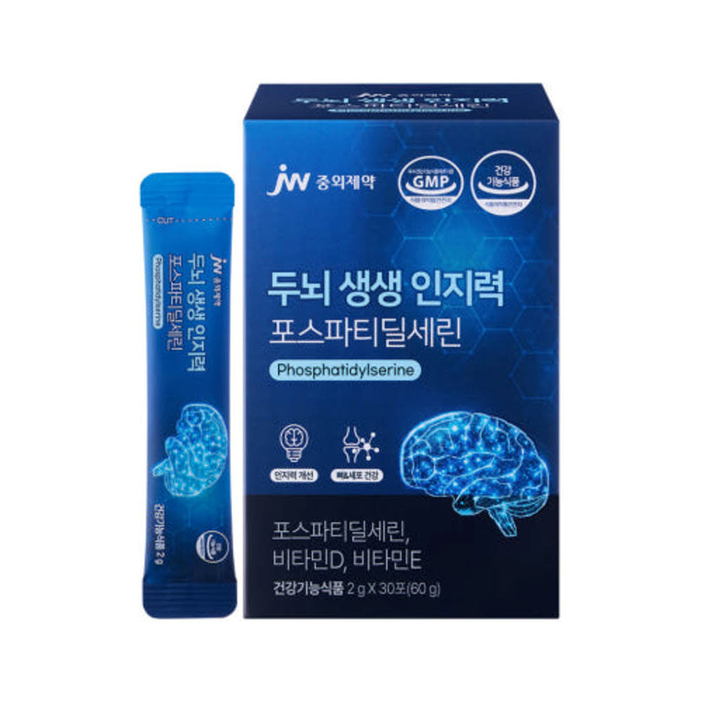 [JW중외제약] 두뇌 생생 인지력 포스파티딜세린 (2g x 30포)