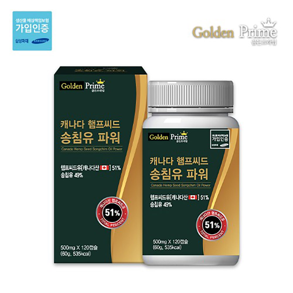 [골든프라임] 캐나다 햄프씨드 송침유 파워 (500mg × 120캡슐)