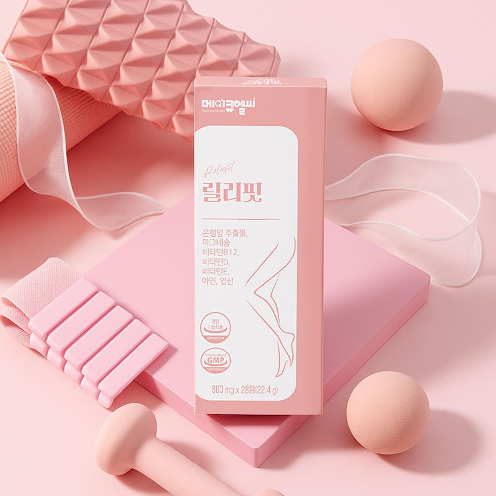 메이큐헬씨 예쁜다리 붓기해소 혈액순환 영양제 릴리핏 (1박스*28캡슐)