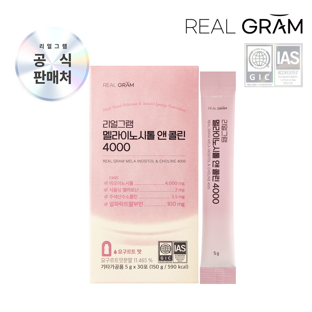 (1개월분) [리얼그램] 식물성 멜라토닌 미오이노시톨 앤 콜린 4000 엽산 알파락트알부민 5g x 30포 1박스