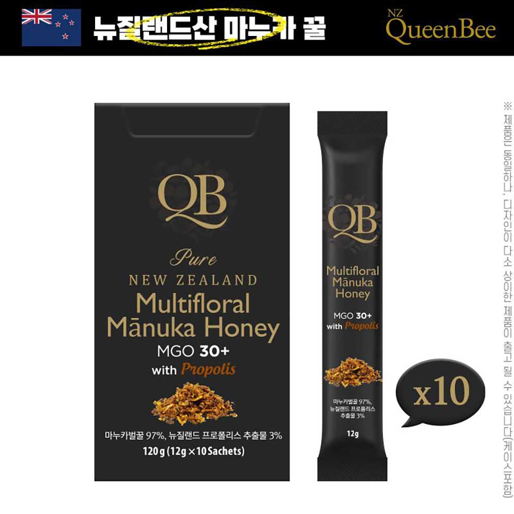퀸비 마누카블렌드프로폴리스꿀10스틱1P