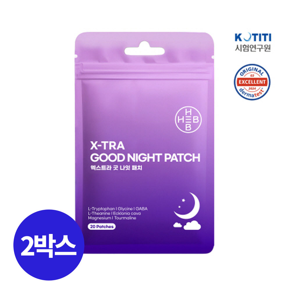HEB 햅 엑스트라 굿나잇 패치 20개입 2박스