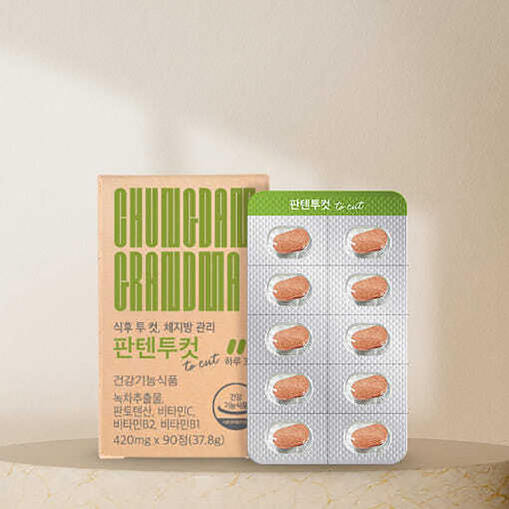 청담할머니 판텐투컷