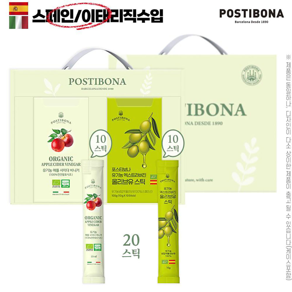 포스티보나 유기농20스틱(애사비,올리브)
