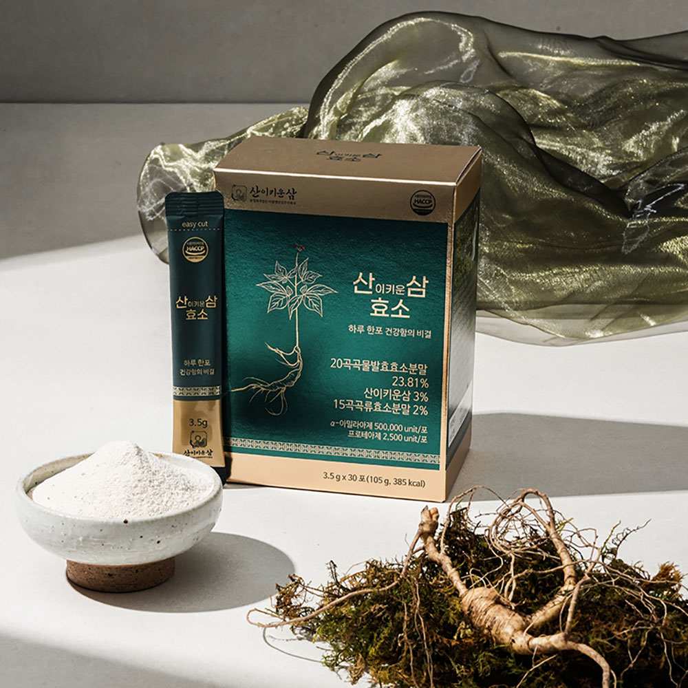 산이키운삼 효소