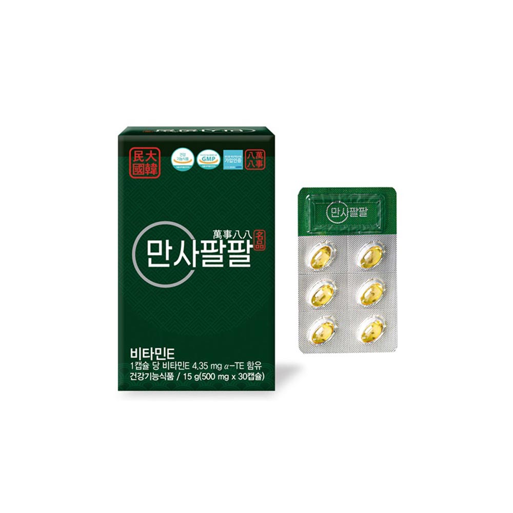 만사팔팔 송침유 98.57% 1박스(500mgx30캡슐)