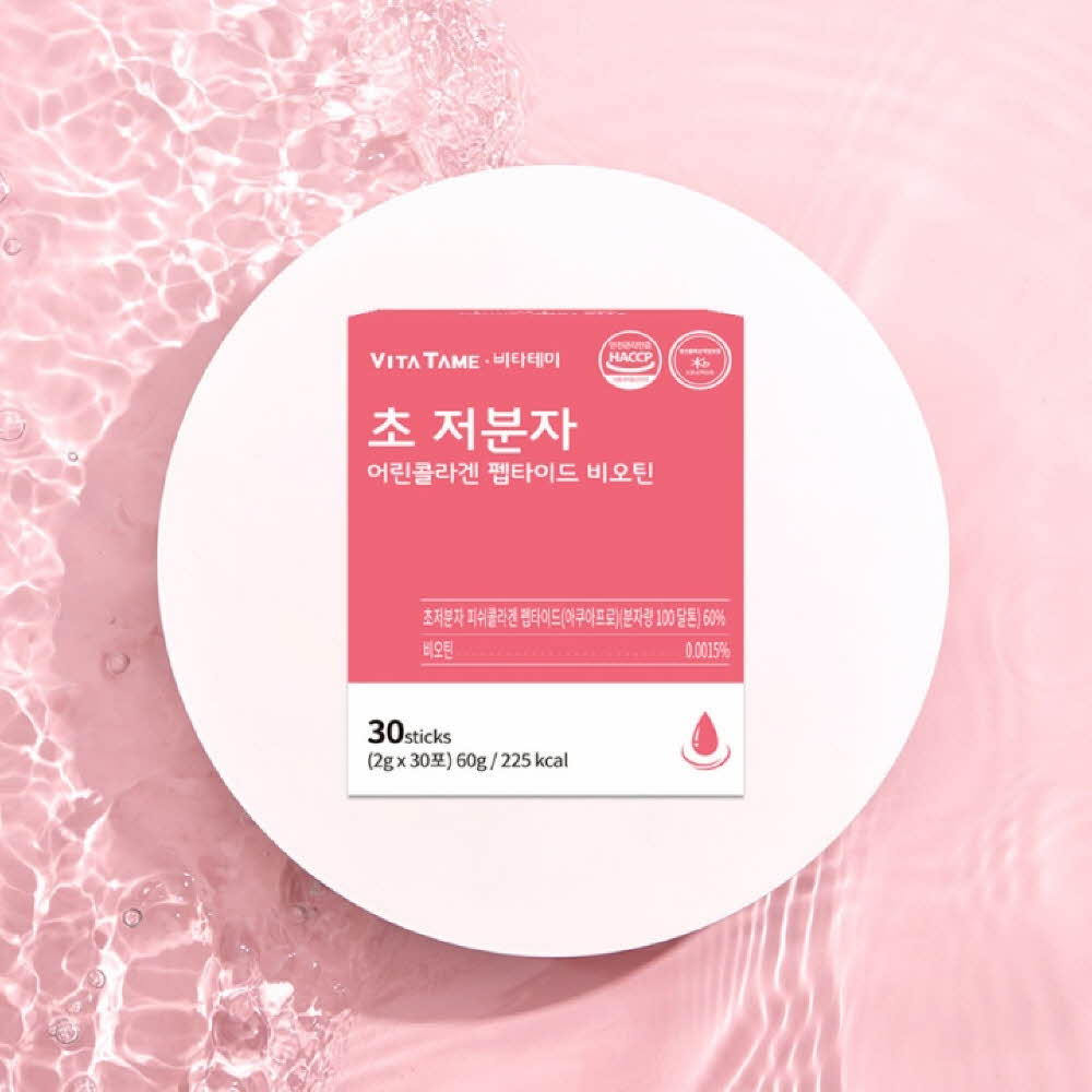 [비타테미] 초 저분자 어린콜라겐 펩타이드 비오틴 피쉬콜라겐 100달톤*3개 묶음