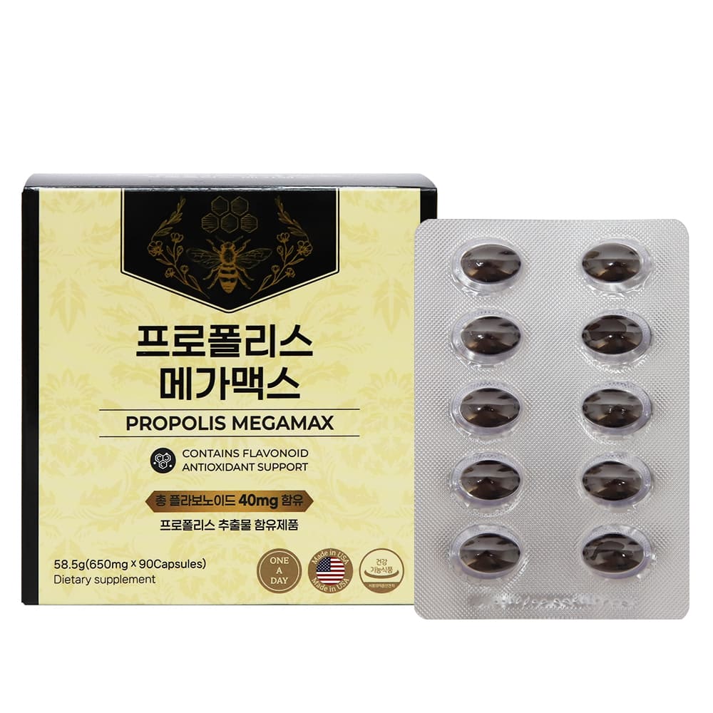 프로폴리스메가맥스(Made in USA/650mg X 90캡슐)