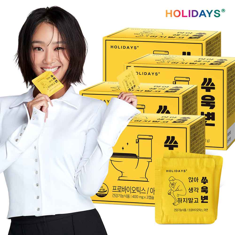 [홀리데이즈] 매일 상쾌한 쾌변 쑤욱변 14포 400mg _ 2캡슐 X 14포 X 4개 (8주분)