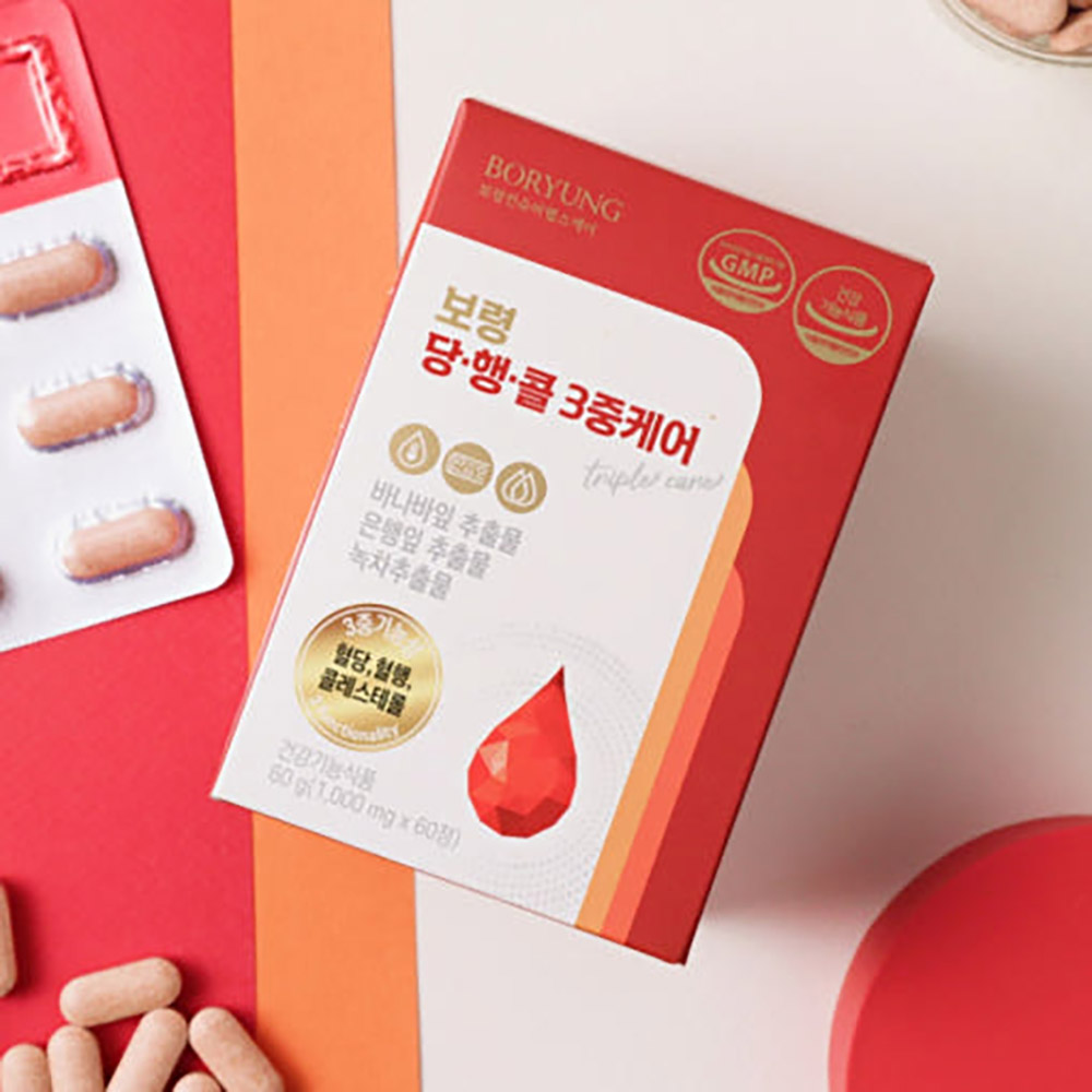 보령 당행콜 3중케어 60g 2박스