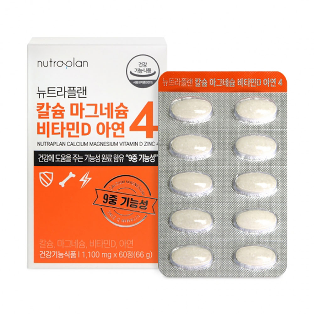 [뉴트라플랜] 칼슘 마그네슘 비타민D 아연4 1100mg*60정