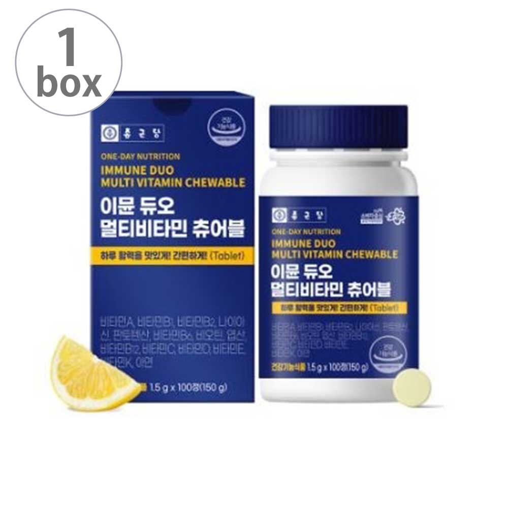 종근당 이뮨 듀오 멀티비타민 츄어블 1.5g x 100정 1박스