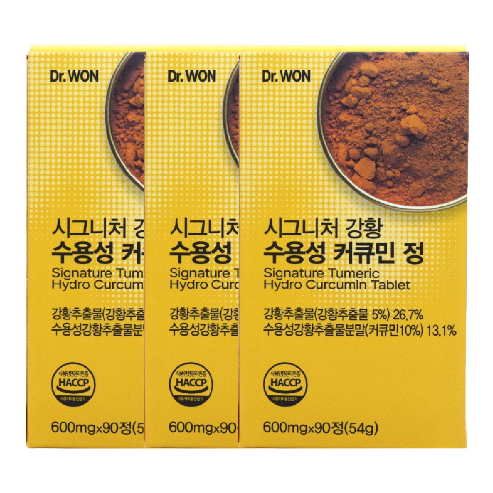 닥터원 시그니처 강황 수용성 커큐민 정 600mg 90정 3개 (270정)