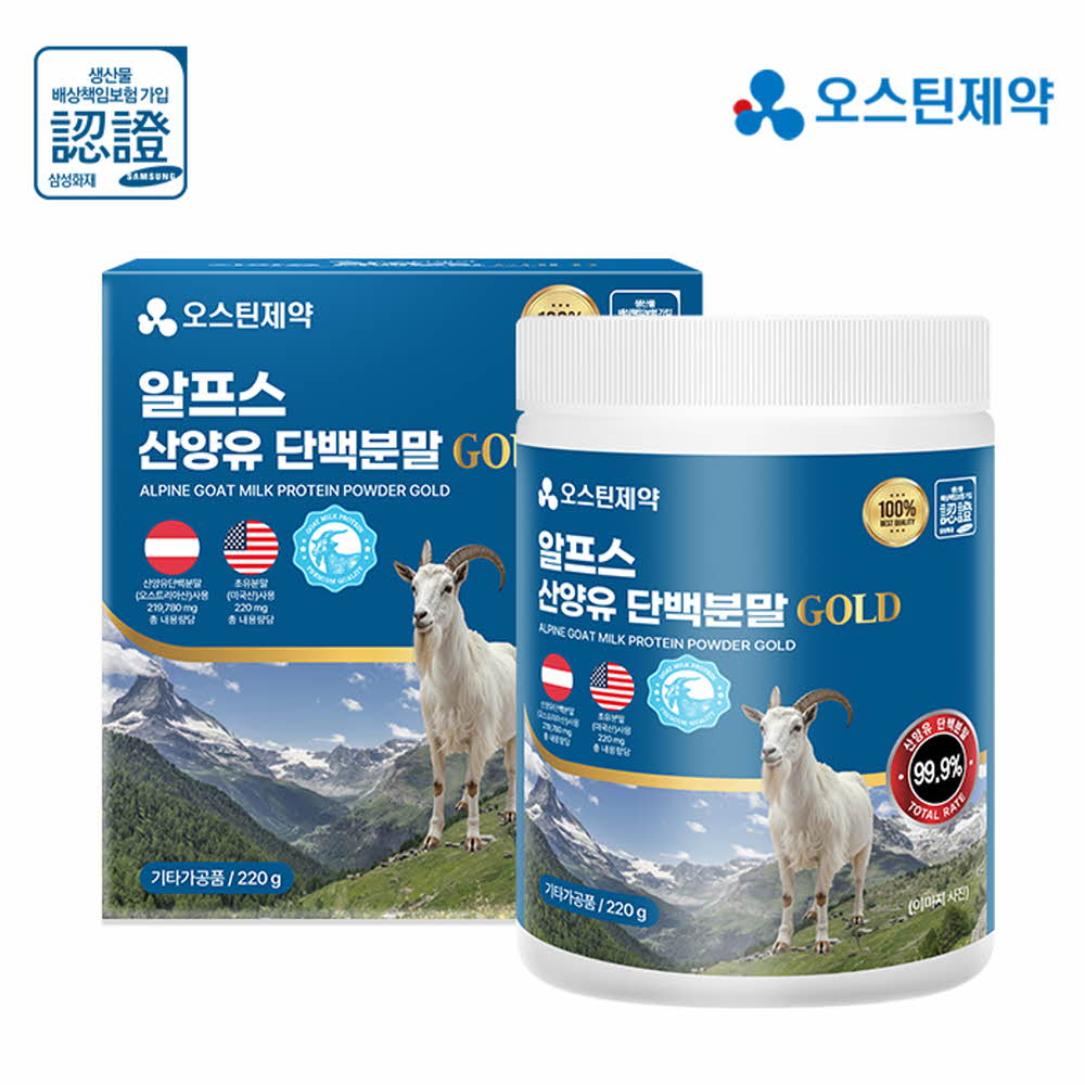 오스틴제약 알프스 산양유 단백분말 골드 (220g)