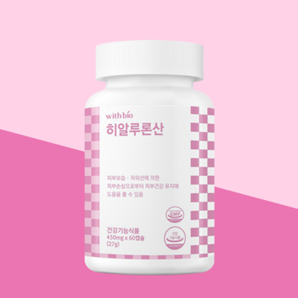 위드바이오 실속형 히알루론산 450mg x 60캡슐
