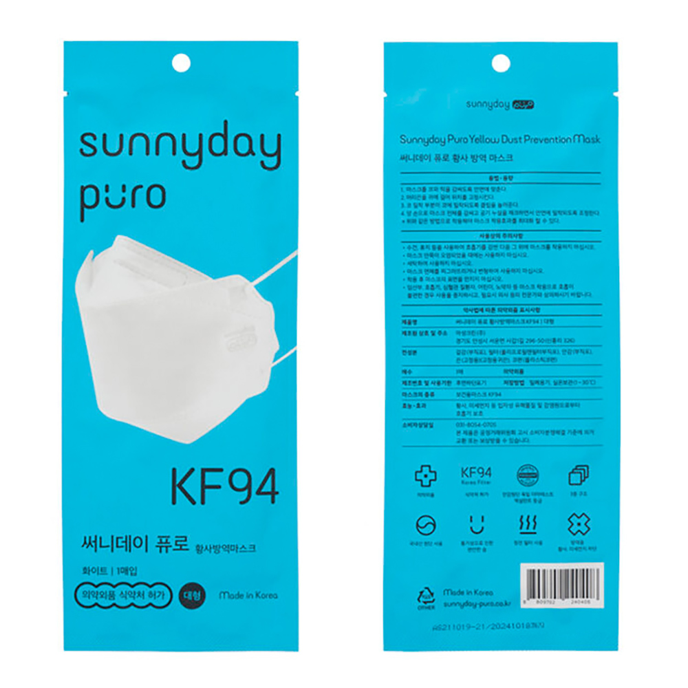 써니데이 퓨로 KF94 마스크 대형 화이트 50매입