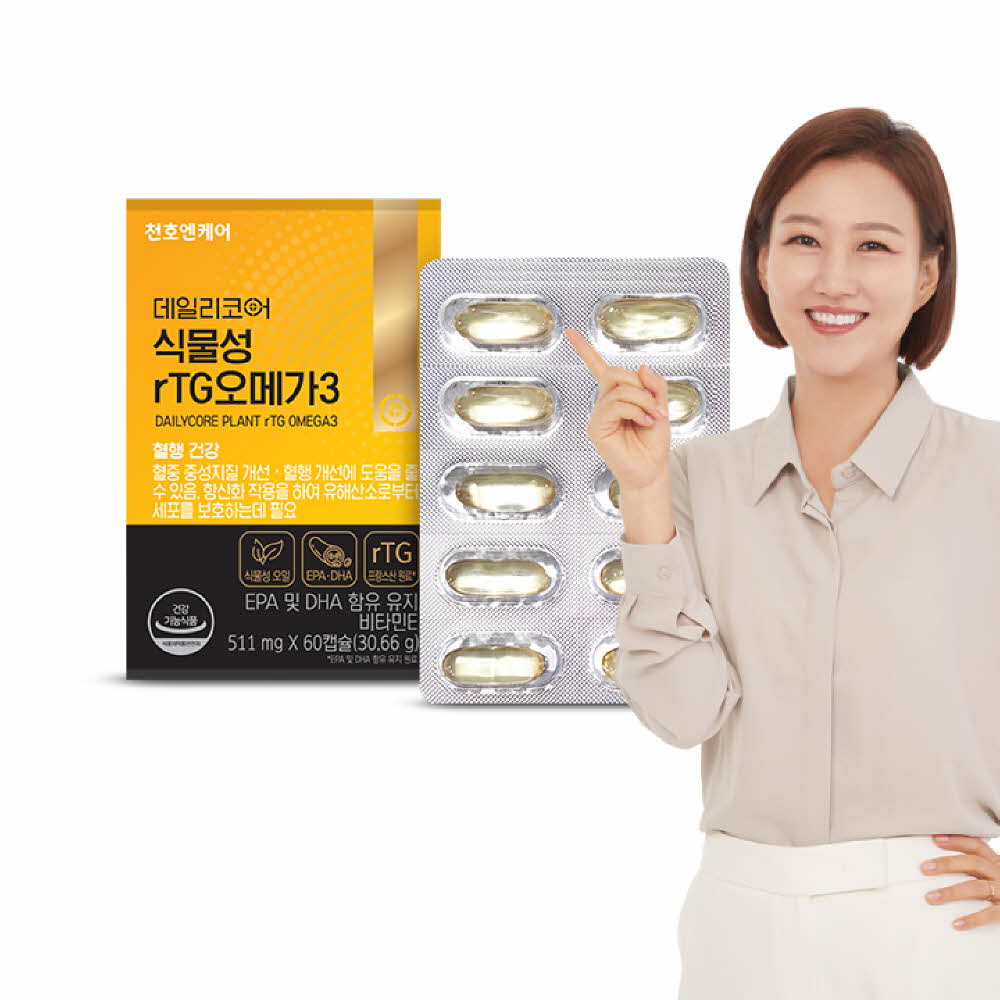 천호엔케어 데일리코어 식물성 rTG 오메가3 (511mg*60캡슐)