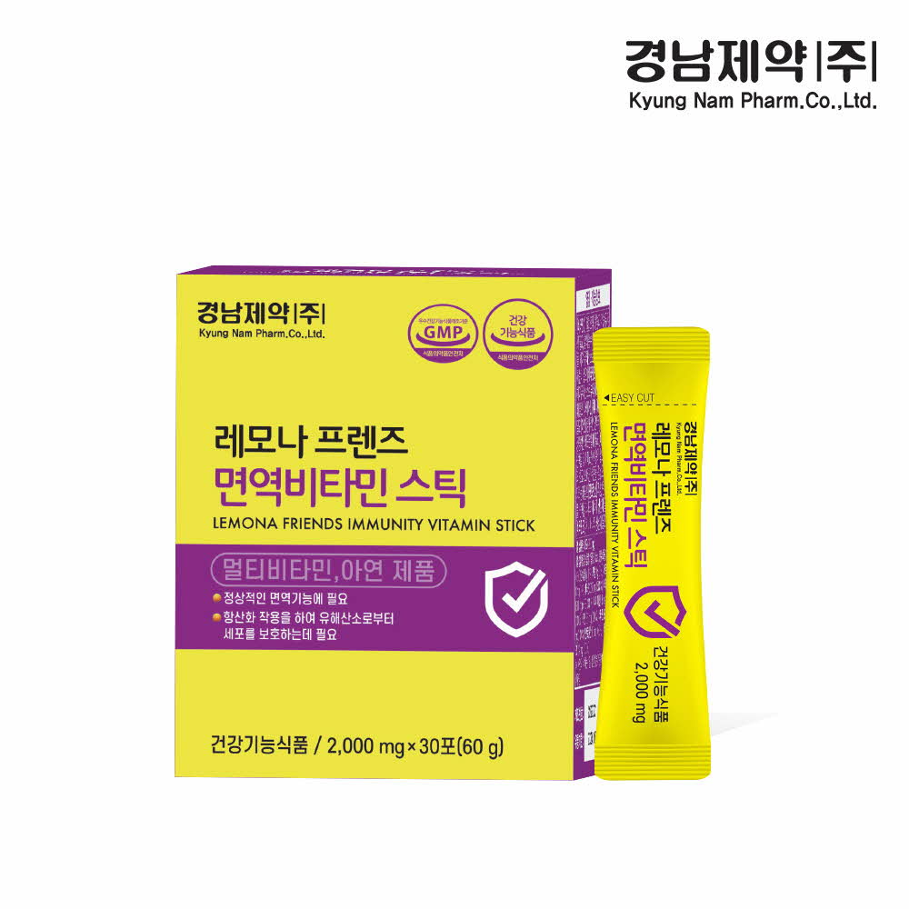 경남제약 레모나프렌즈 면역 멀티비타민 스틱 (2,000mg*30포)