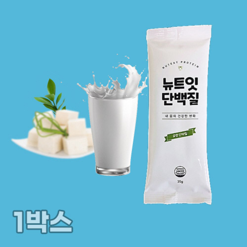 뉴트잇 스틱형 유청 단백질 보충제 파우더 쉐이크 28포 1박스