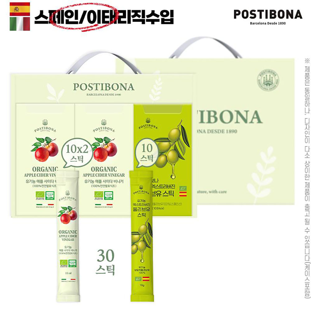 포스티보나 유기농30스틱(애사비2P,올리브)