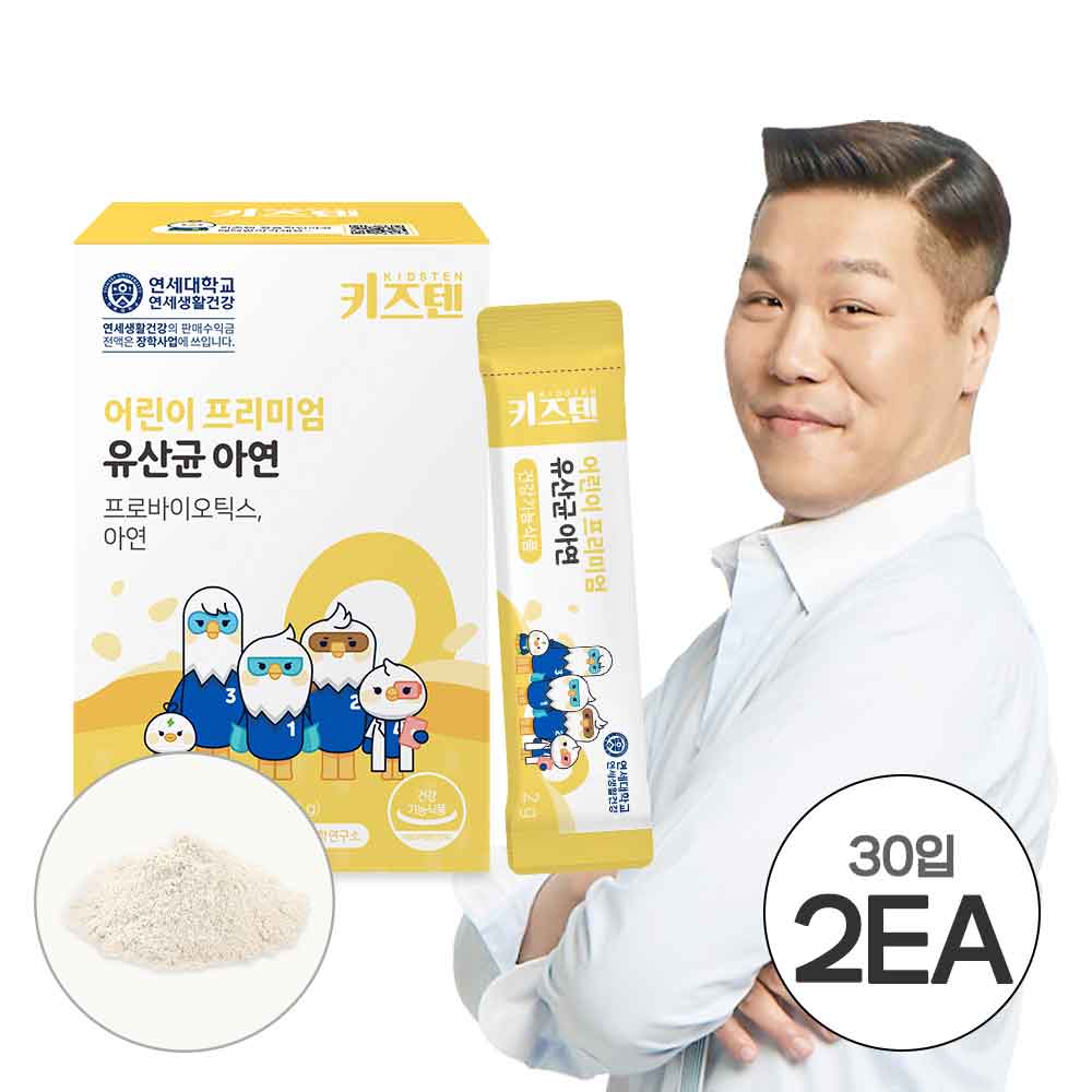[키즈텐] 어린이 프리미엄 유산균 아연 30입 X 2EA
