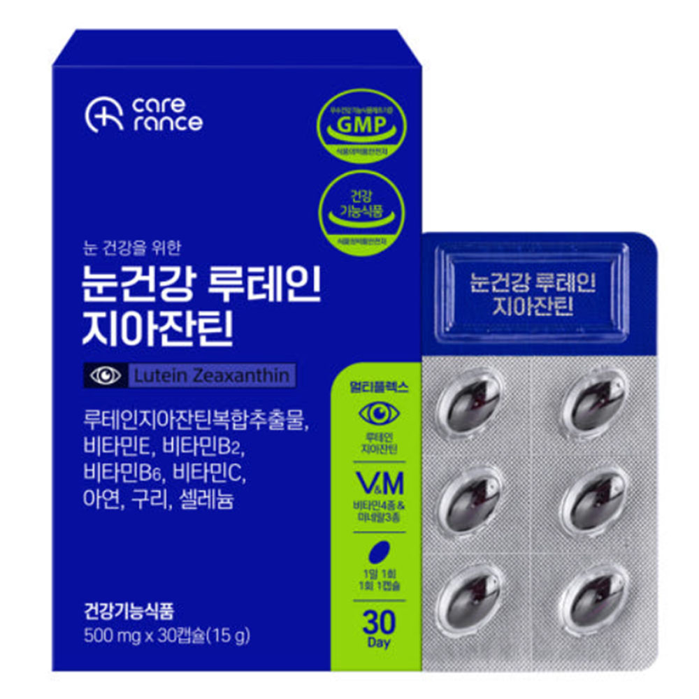 [케어란스] 눈건강 루테인 지아잔틴 500mg x 30정