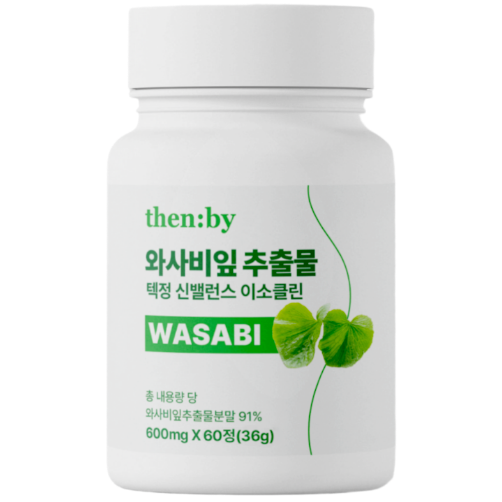 와사비잎추출물 텍정 신밸런스 이소클린