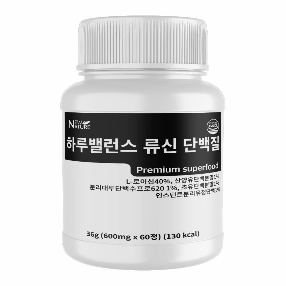 뉴네이처 하루밸런스 류신 단백질 (600mg*60정)