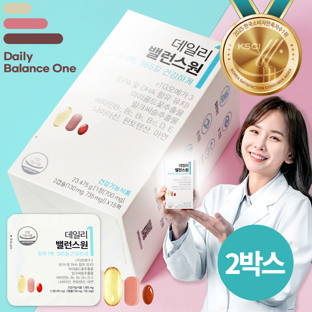 데일리밸런스원 2박스
