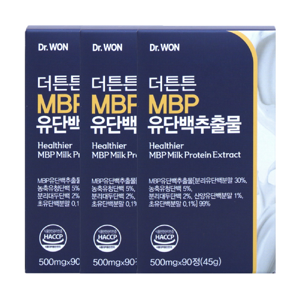닥터원 더튼튼 MBP 유단백추출물 500mg 90정 3개 (270정)