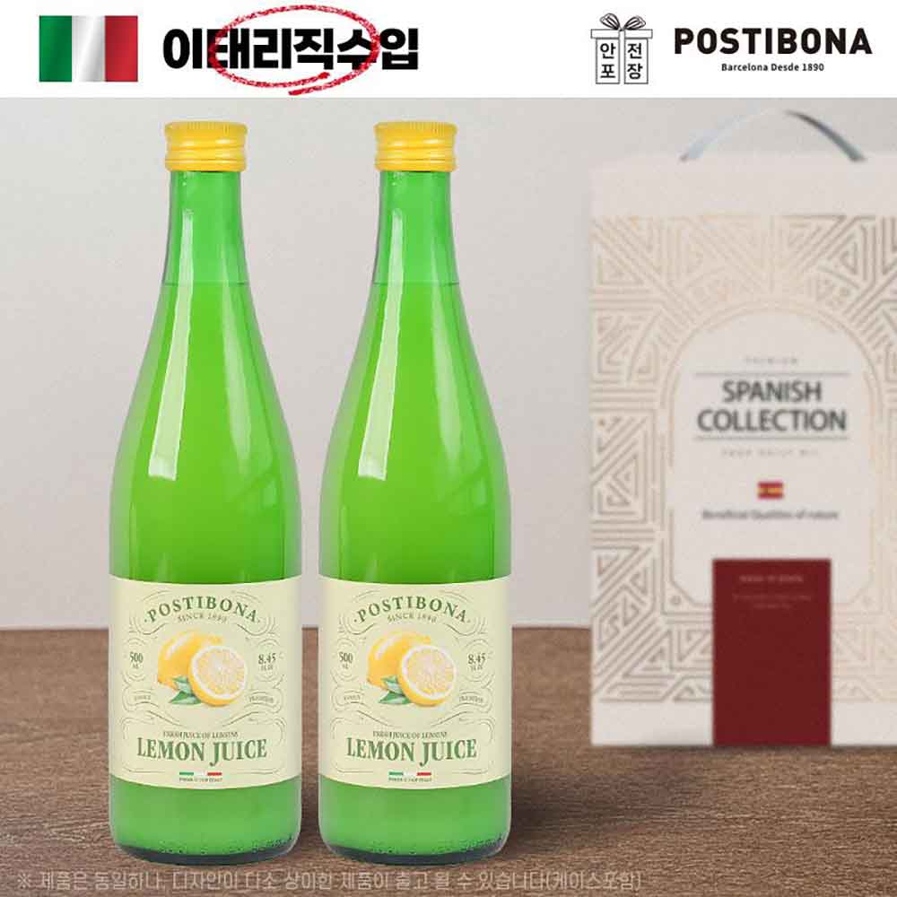 (이태리직수입)포스티보나2종(레몬즙2P)