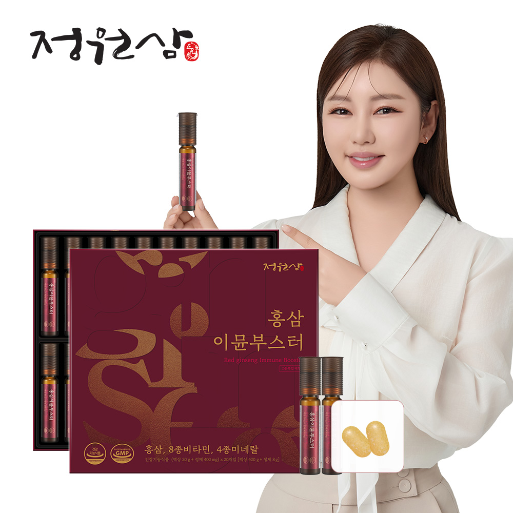 정원삼 홍삼이뮨부스터 20병+쇼핑백(건강기능식품/비타민 8종,미네랄 4종/23대기능성/면역력,피로개선,에너지,항산화,혈액흐름 등)