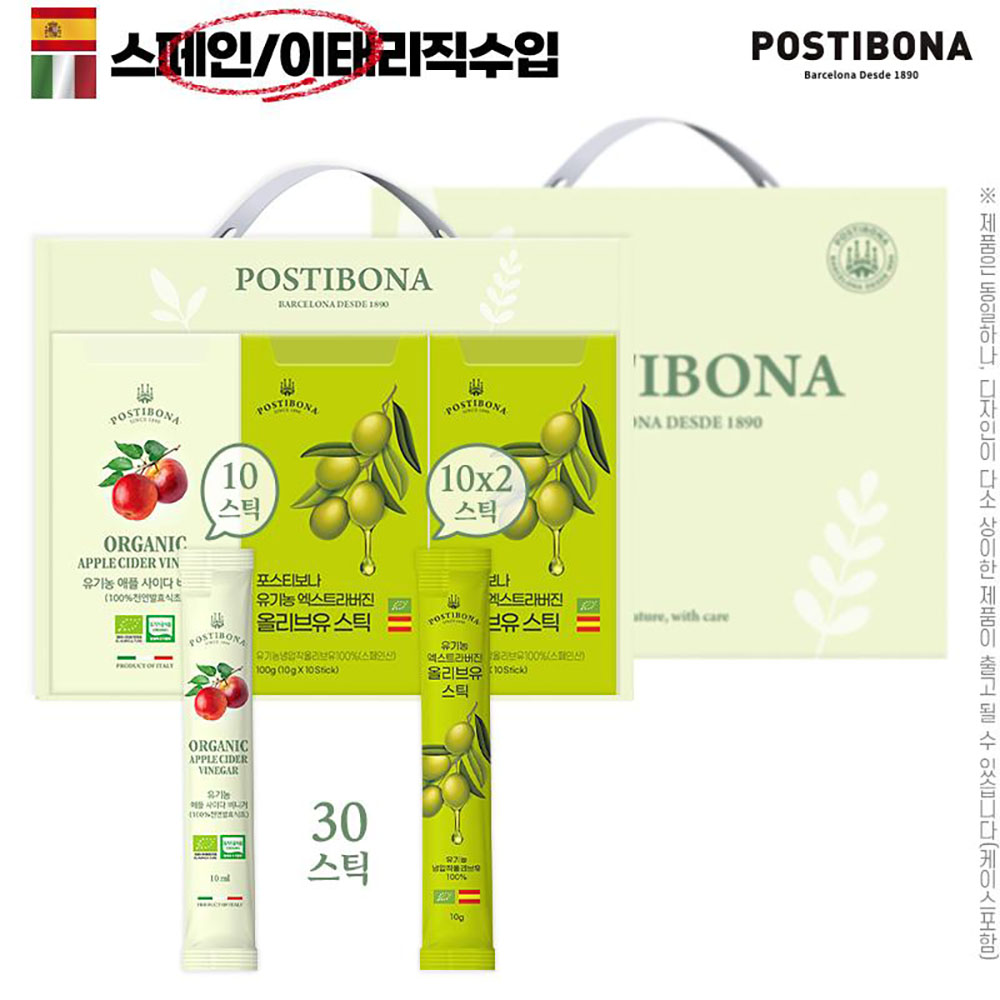 포스티보나 유기농30스틱(애사비,올리브2P)
