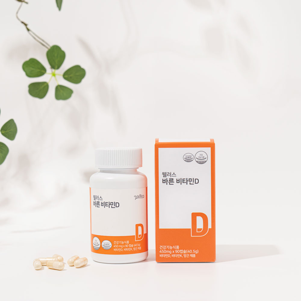 웰러스 바른 비타민D 2000IU 450mg x 90캡슐 (3개월분)
