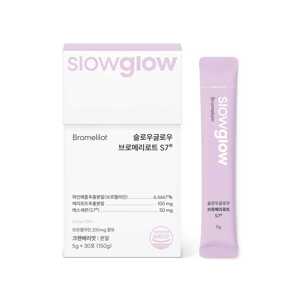 [슬로우글로우] 브로메리로트S7 30포