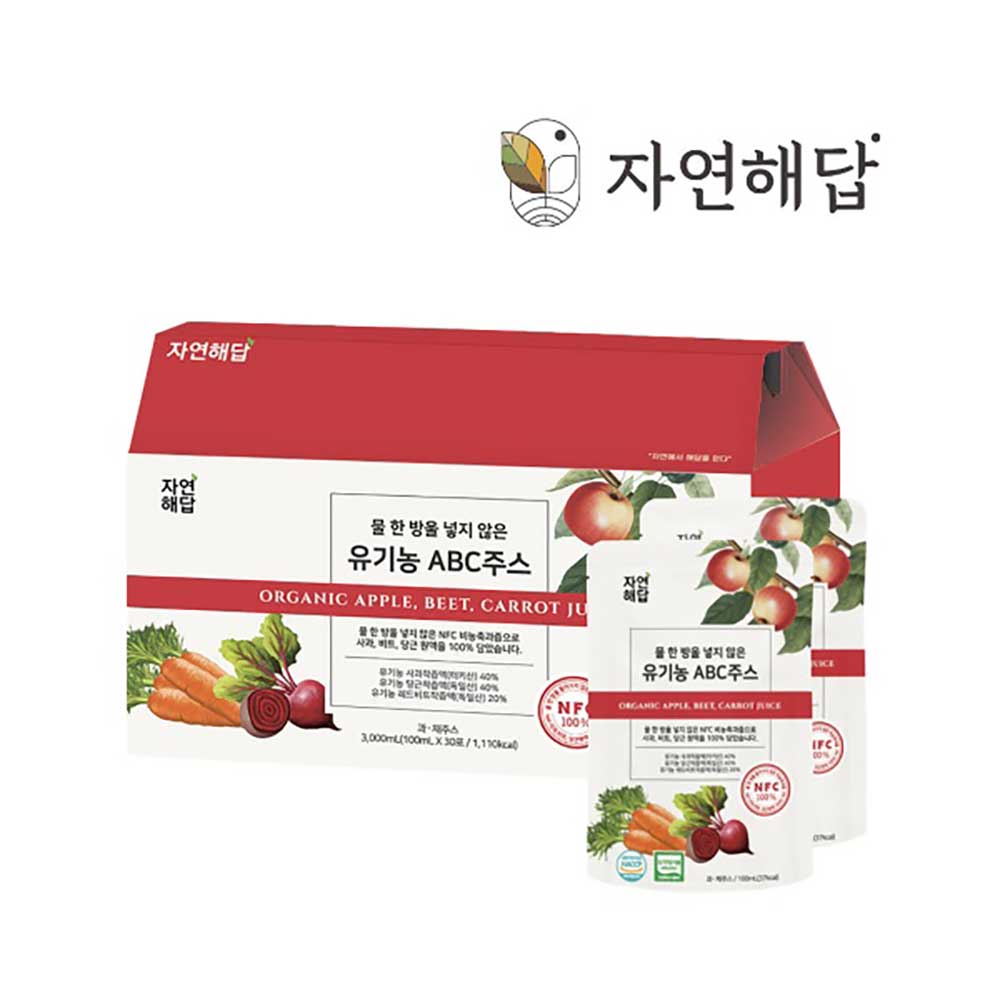 [자연해답] 유기농 ABC쥬스 에이비씨 NFC착즙 원액 클렌즈 1박스(100ml x 30포)