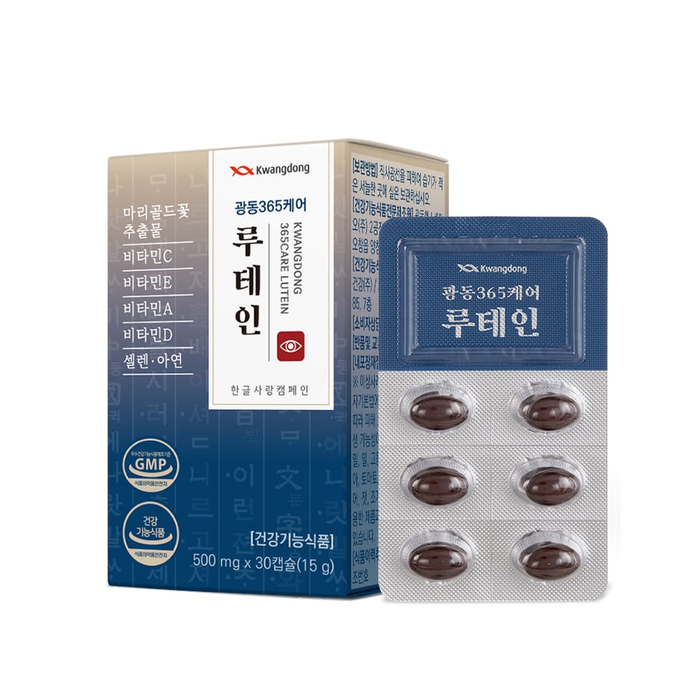 광동 365케어 루테인 500mg*30C