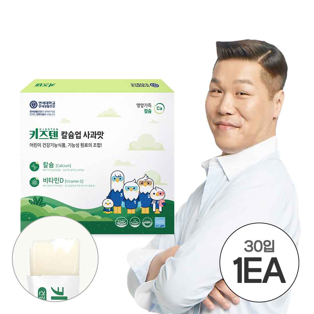 [키즈텐] 칼슘업 사과맛 30입