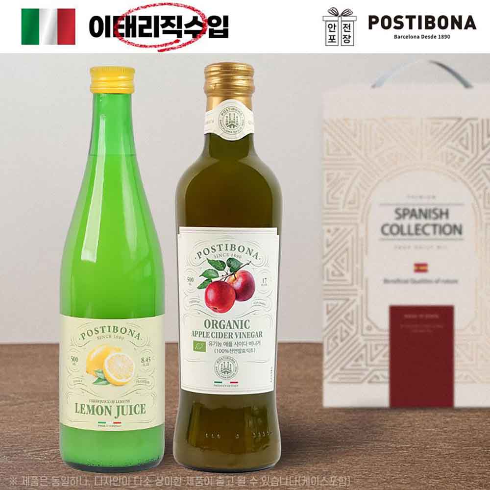 (이태리직수입)포스티보나2종(레몬즙,유기농애사비)
