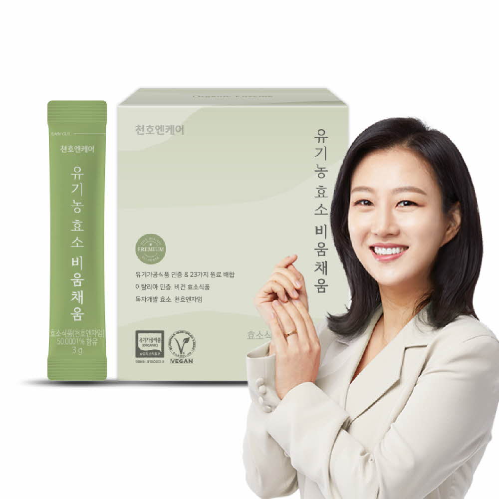 천호엔케어 NEW 유기농 효소 비움채움 (3g*30개입)