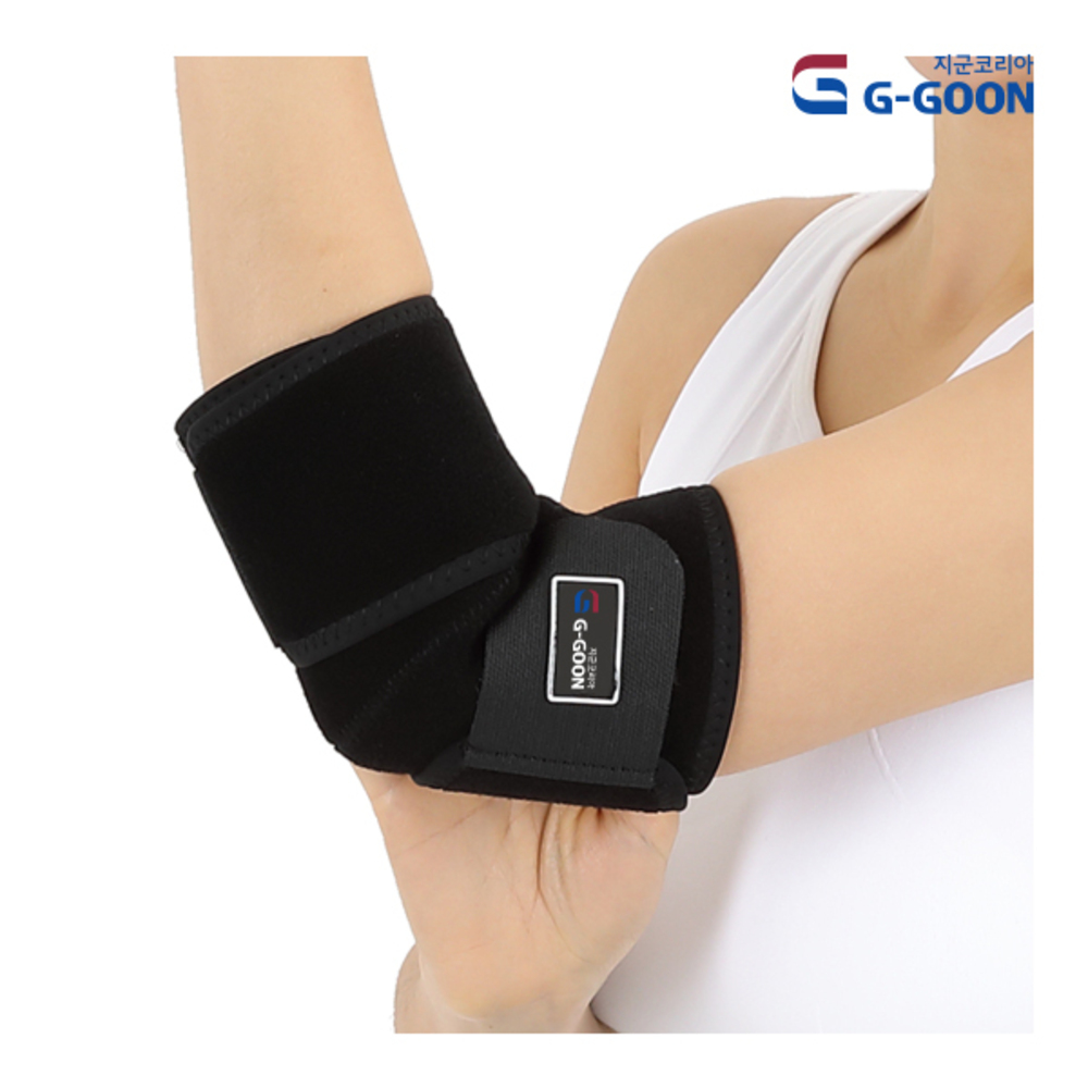 GS-46 엘보보호밴드