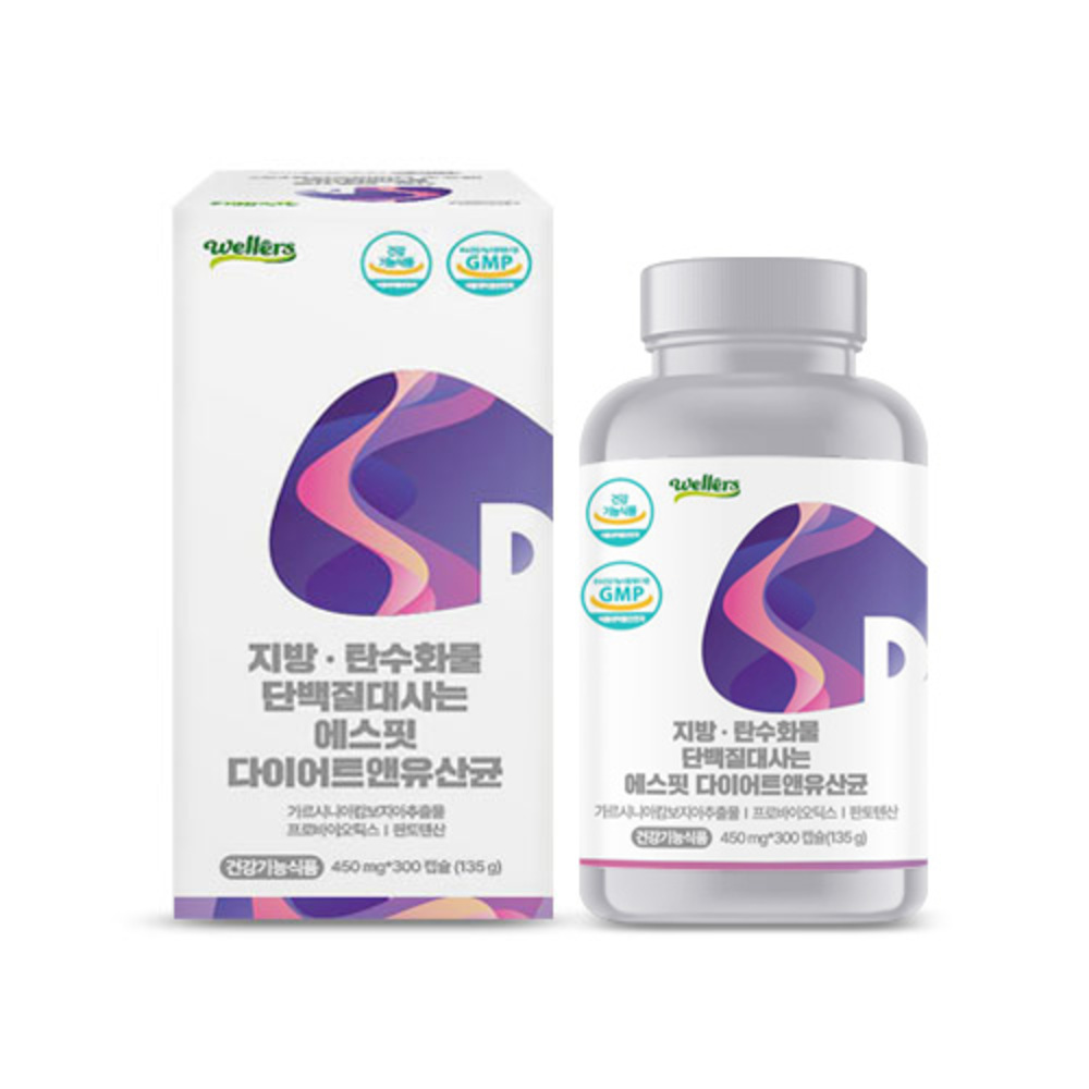 웰러스 대용량 지방 탄수화물 단백질 대사는 에스핏 다이어트 유산균 450mg x 300캡슐 (75일분)