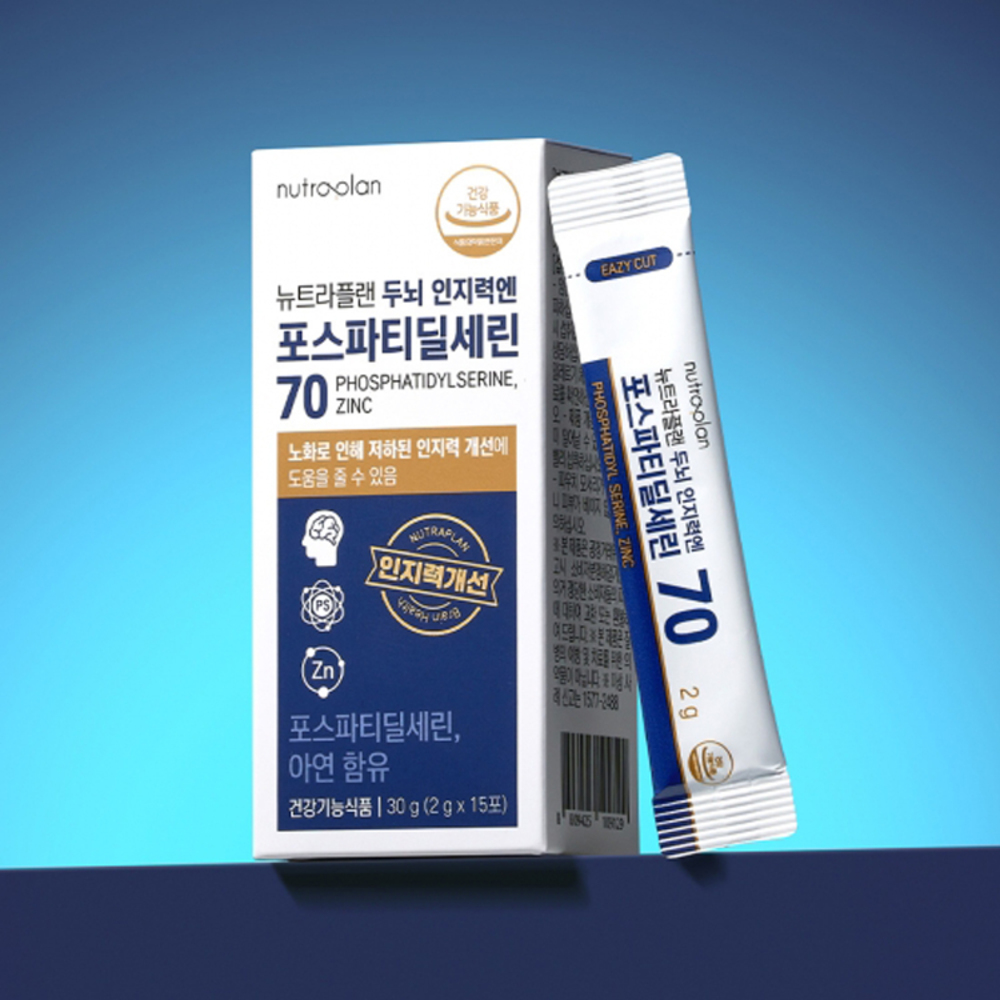 [휴럼] 뉴트라플랜 두뇌 인지력엔 포스파티딜세린 70 15포