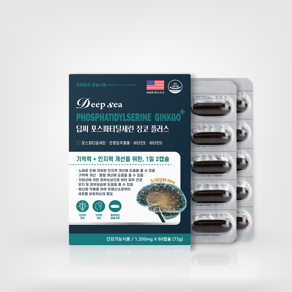 딥씨 포스파티딜세린 징코 플러스 60캡슐(2개월분)