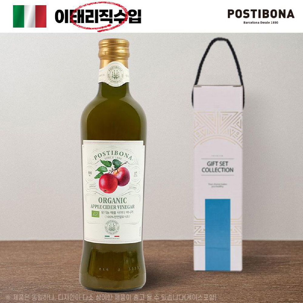 (이태리직수입) 포스티보나 유기농애플사이다비니거 500ml